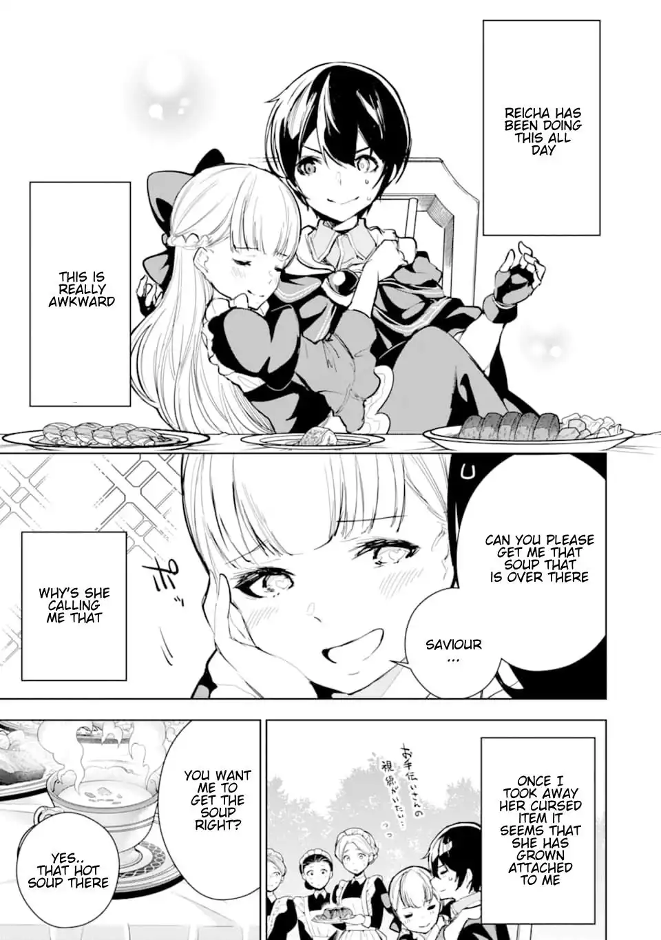 Sobiwaku Zero no Saikyou Kenshi Demo, Noroi no Soubi (kawaii) Nara 9999-ko Tsuke-hodai Chapter 12.1 5